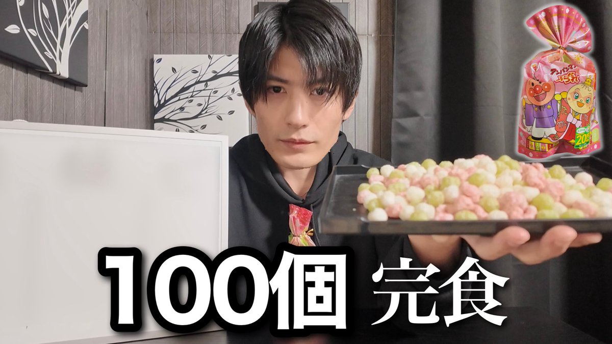 ゲソブラック tweet media