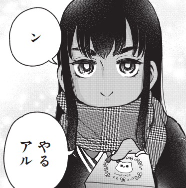 「邦キチS15」6話は、今週金曜(3/6)更新‼️ 今回は「ブルーバレンタイン2 隠されたペンダントの秘密」です。バレンタインデー回のファイナルとなります🍫 お楽しみに~😊