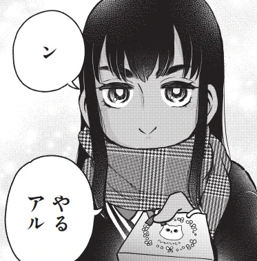 「邦キチS15」6話は、今週金曜(3/6)更新‼️ 今回は「ブルーバレンタイン2 隠されたペンダントの秘密」です。バレンタインデー回のファイナルとなります🍫 お楽しみに～😊 
