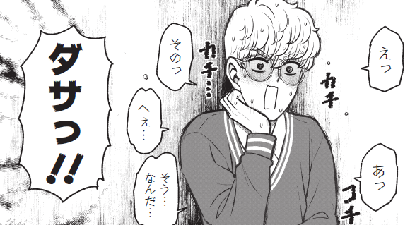 「邦キチS15」6話は、今週金曜(3/6)更新‼️ 今回は「ブルーバレンタイン2 隠されたペンダントの秘密」です。バレンタインデー回のファイナルとなります🍫 お楽しみに~😊