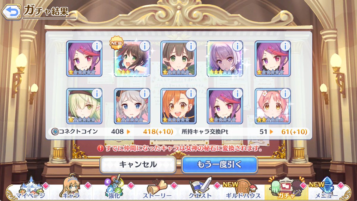 今回も勝ちの範囲
……何処かで揺り戻しが起きそうで怖いが ( '・ωl壁 