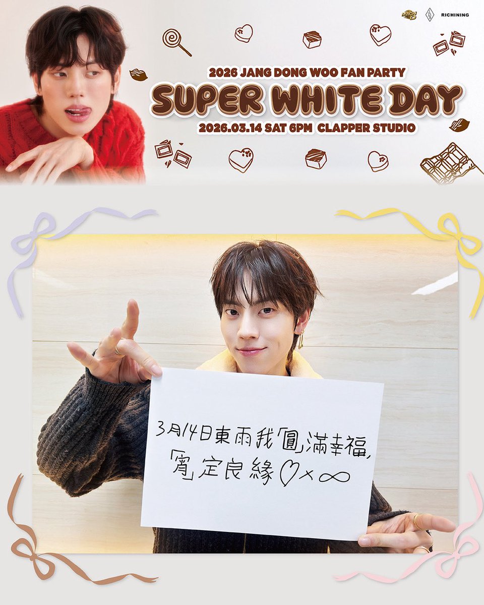 RICHINING_official tweet media