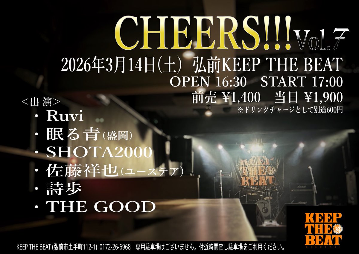 ユーステア tweet media