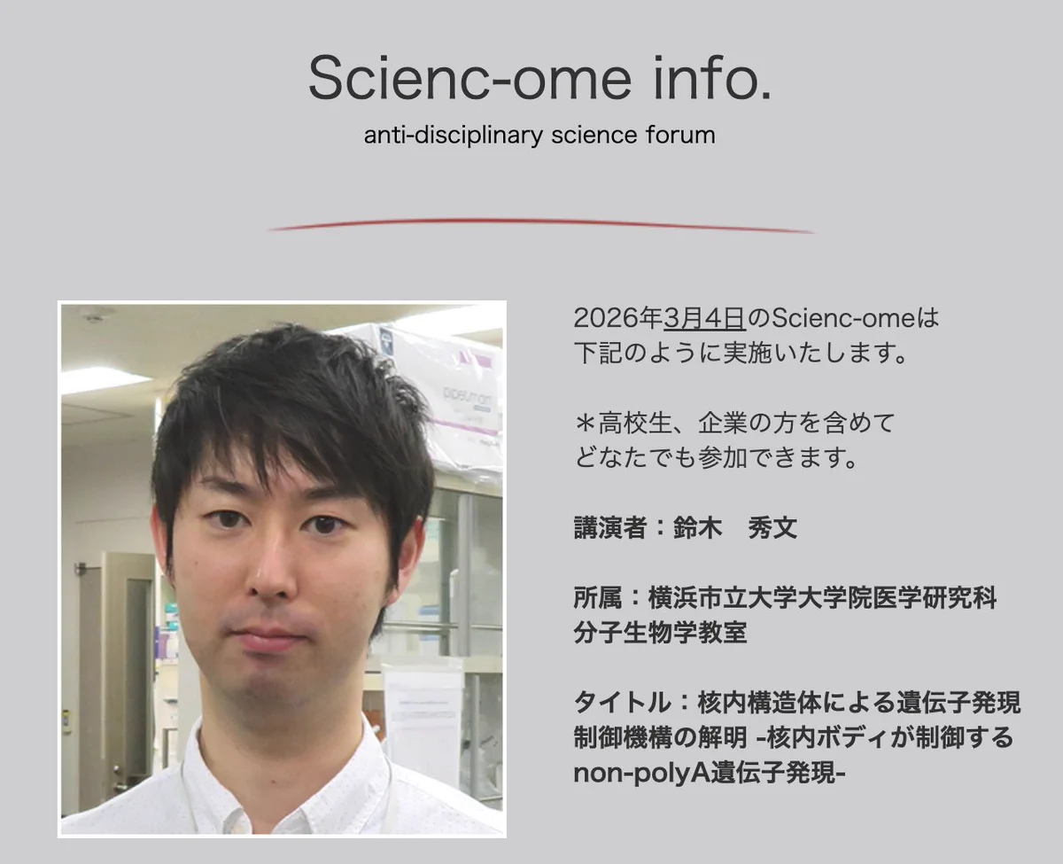 Takashi Nishina on X: 