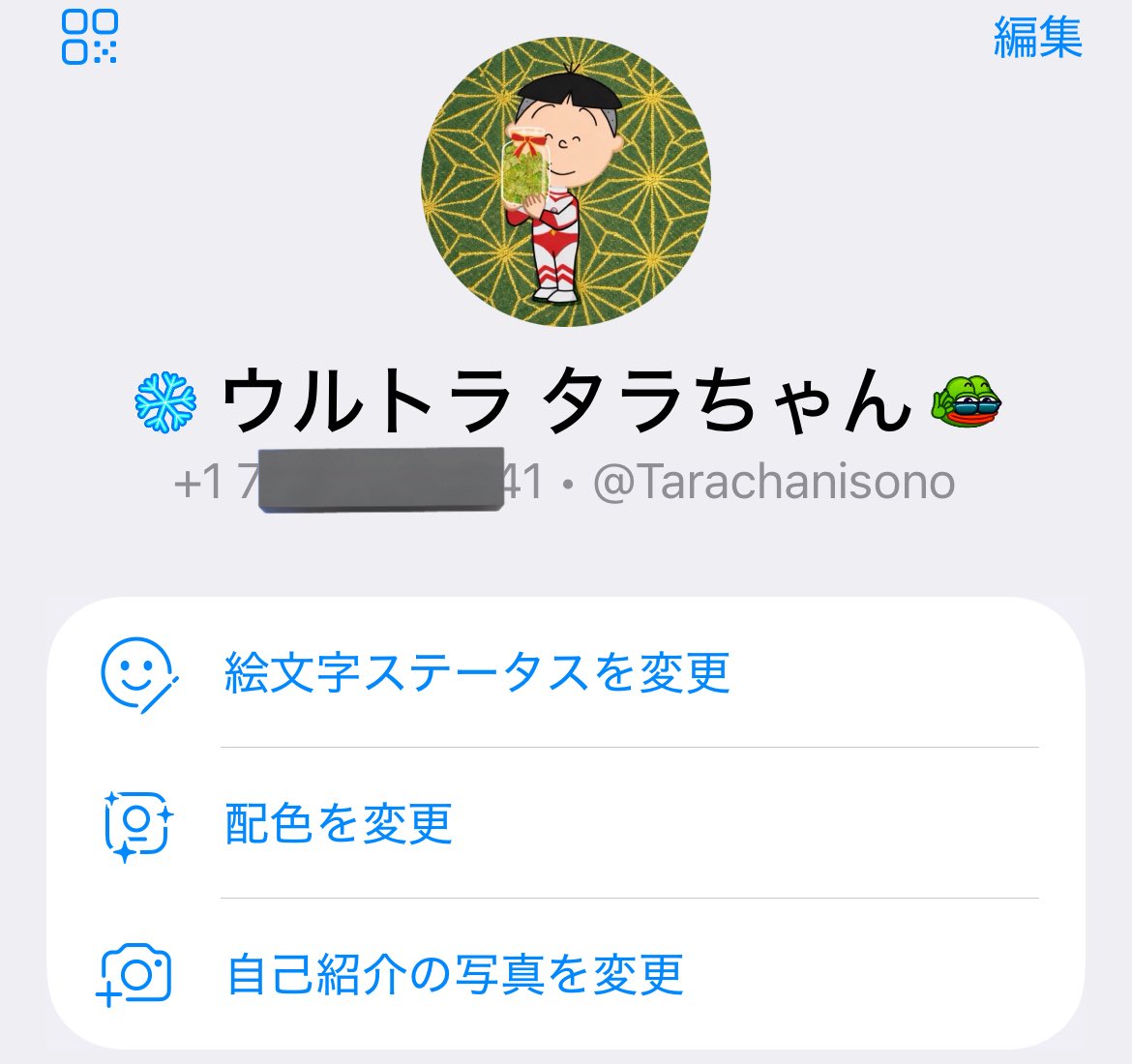 Tele gram 凍ってしまいました〜❄️
お取引き中のお客様はお手数おかけしますがSignalまでご連絡お願いします🙇

🔗はプロフィールから飛べます〜🙏