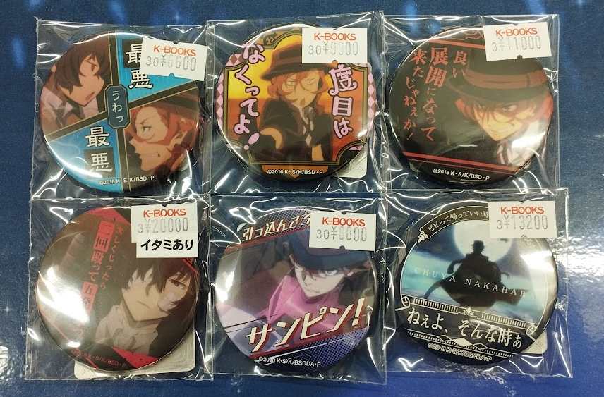 入荷情報】 #文豪ストレイドッグス 太宰治と中原中也の名ゼリフ缶