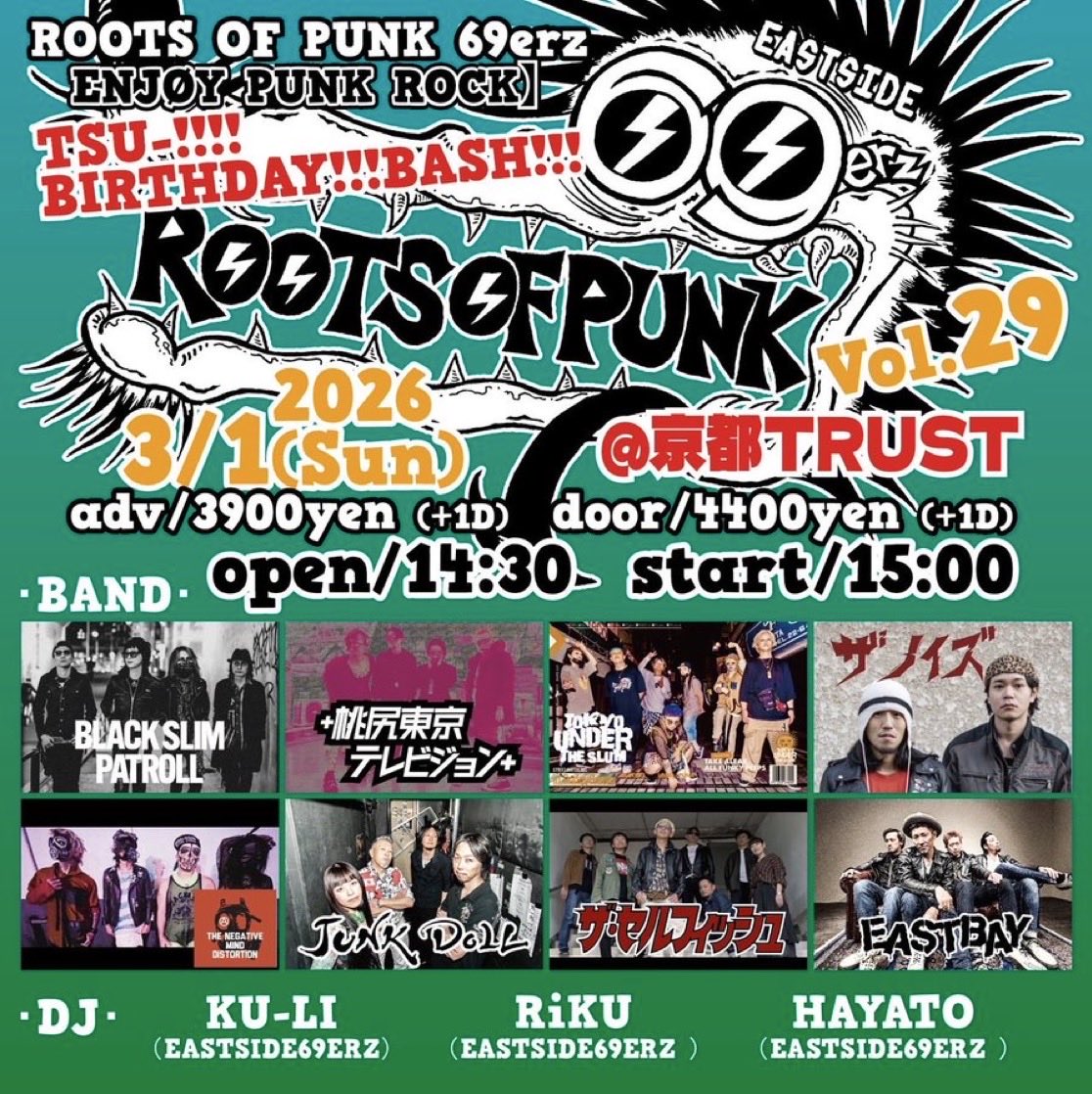 EASTSIDE TSU- tweet media