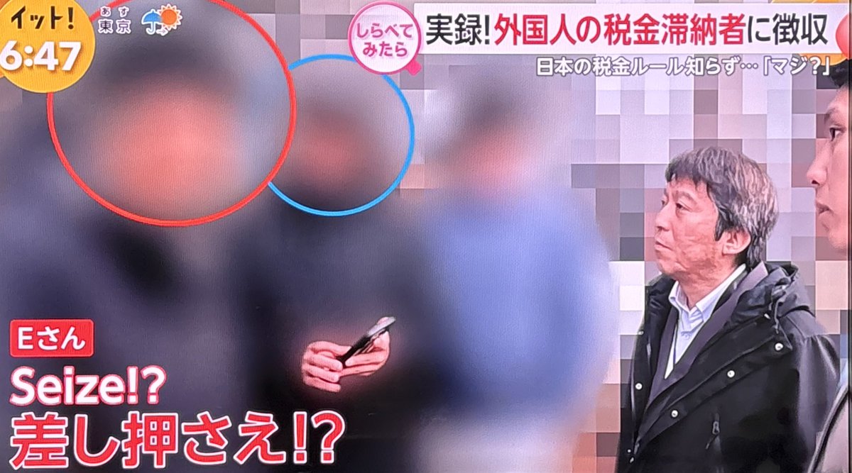 バカすぎ4コマ

外国人に税金滞納されまくりやん
人手不足()なんだよね...？
外国人呼び込みすぎて逆に手間かかりすぎてんじゃん

しかも滞納者の友人に通訳させるとかwww

日本語分かる？→No
の時点でモームリ

#イット #外国人問題