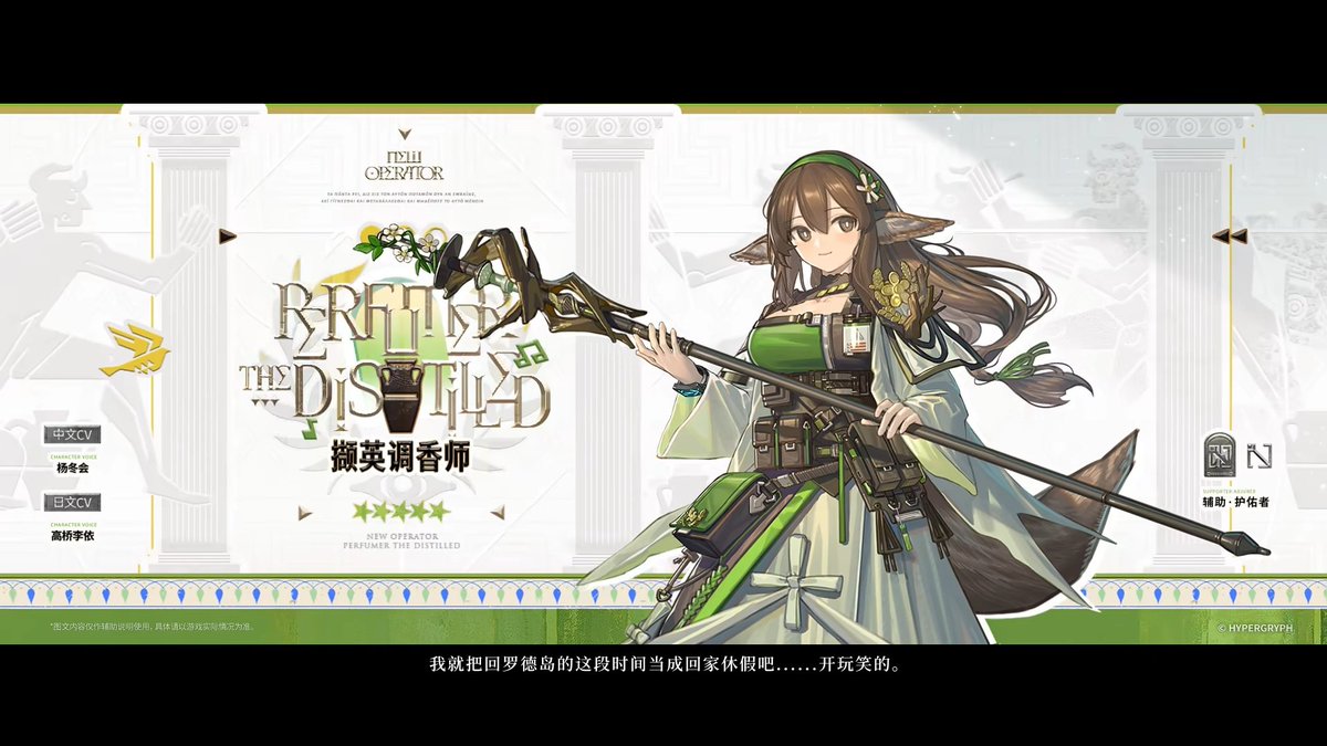 dametsuu's tweet photo. @_NiKOV_ both the og and perfumer's alt is using one~ https://t.co/rlMWyPsmvl