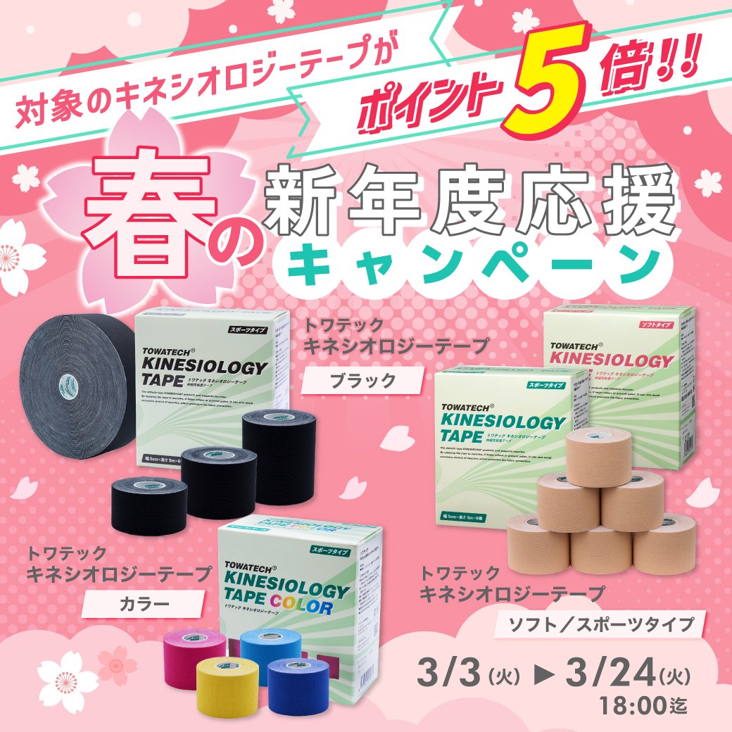 北川（埼玉県北部地方の地域の柔道指導者。弱小接骨院経営者。楽しい事や面白い事好きな４０代オジ。 tweet media