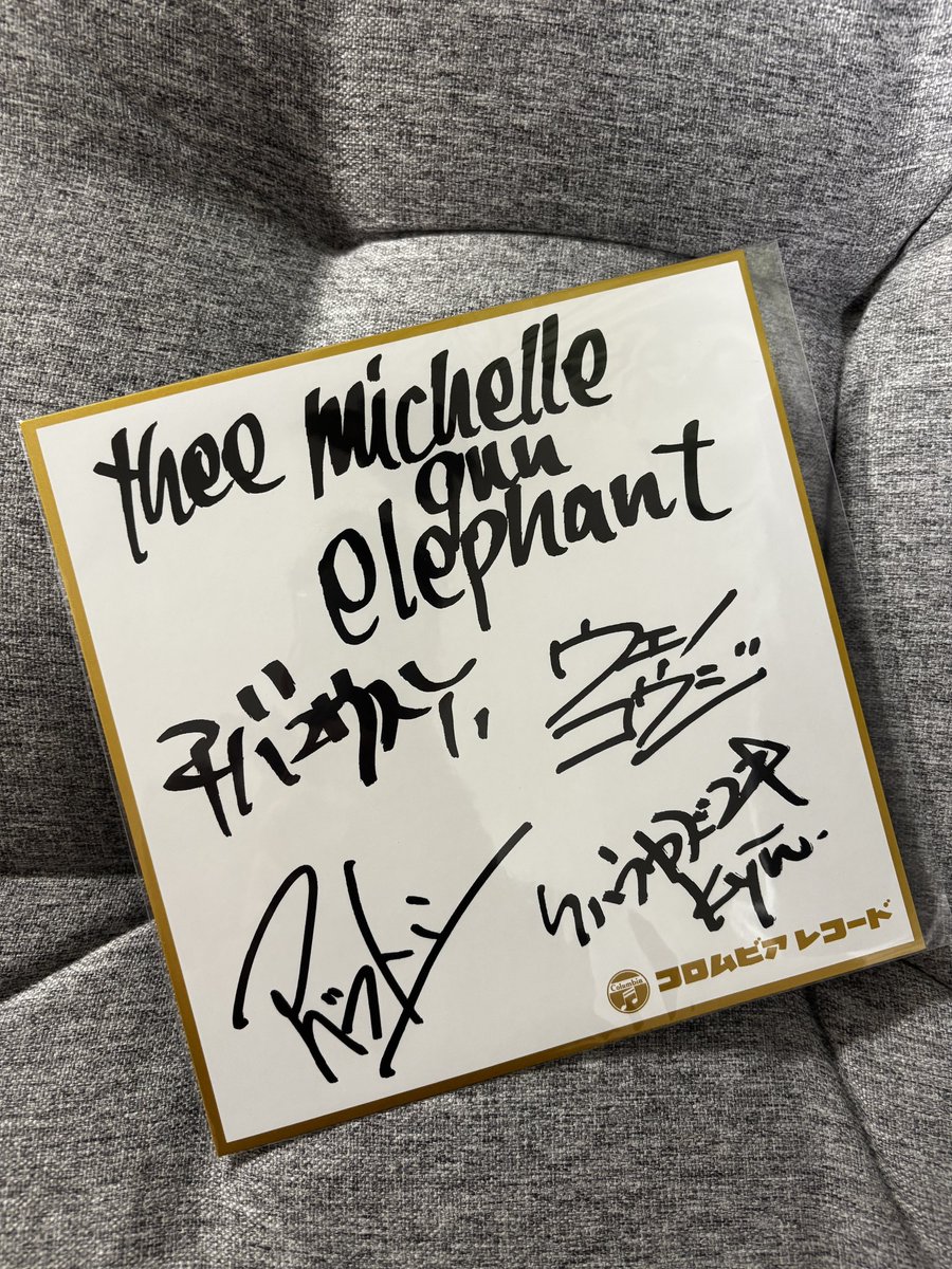 ミッシェルガンエレファントのボックスセット届いたー！！ これが