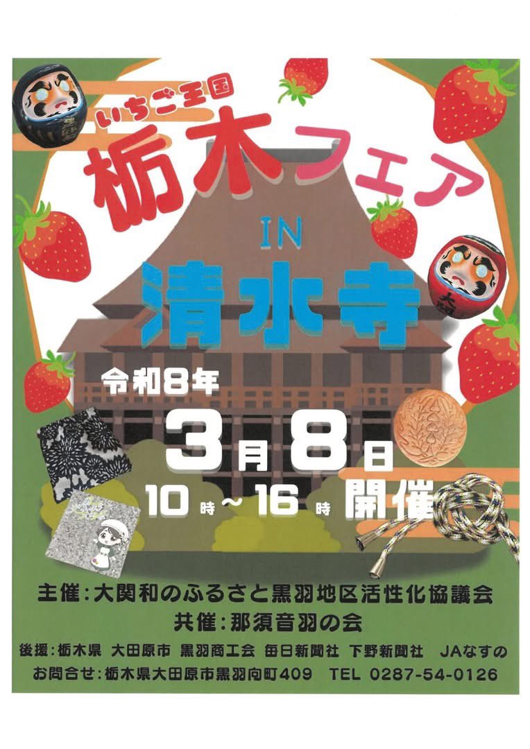 スペクタクル　鈴木 tweet media