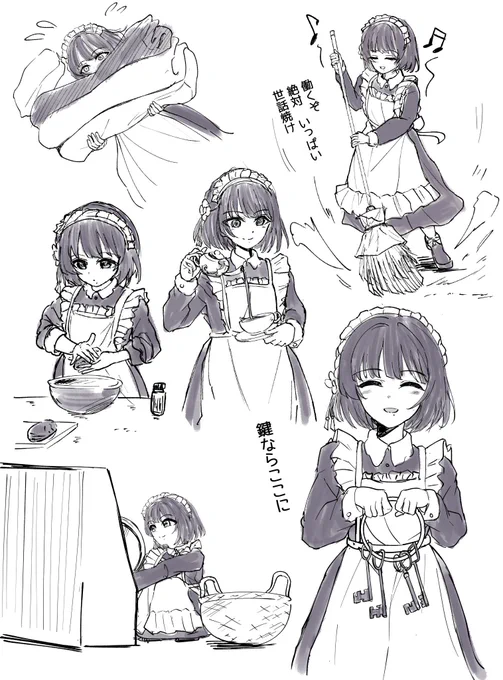 メイド秦谷スターターセット 