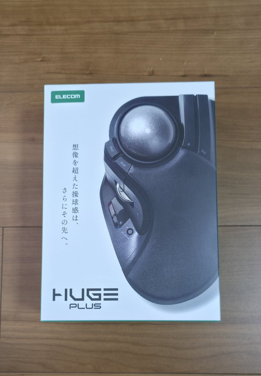 注文したHUGE PLUSが届いた✨
ボタン割り振りしなきゃ。。
ボールが赤から銀になったのは良いかも。。
