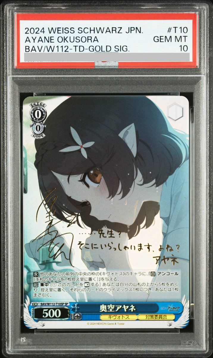 トレカ侍通販店 #ヴァイスシュヴァルツ 【トレカ侍通販店/販売情報