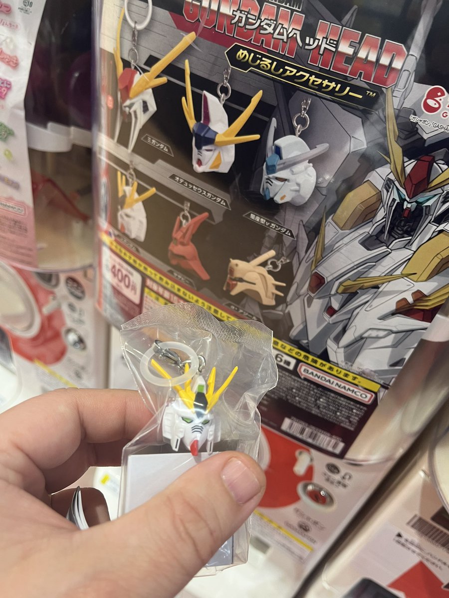 中々見つからないから諦めていためじるしアクセサリーガンダム ヘッド