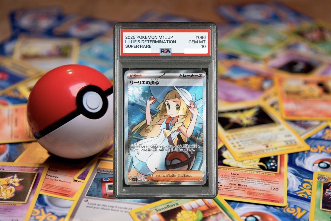 もしかしたらと思い遠征に行ってもらい、無事にPSA10とれてました