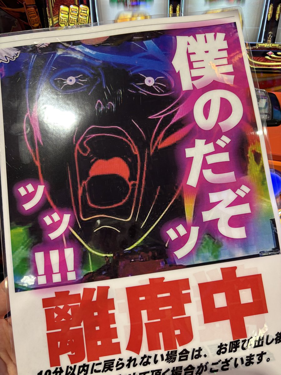 あんどりゅー tweet media