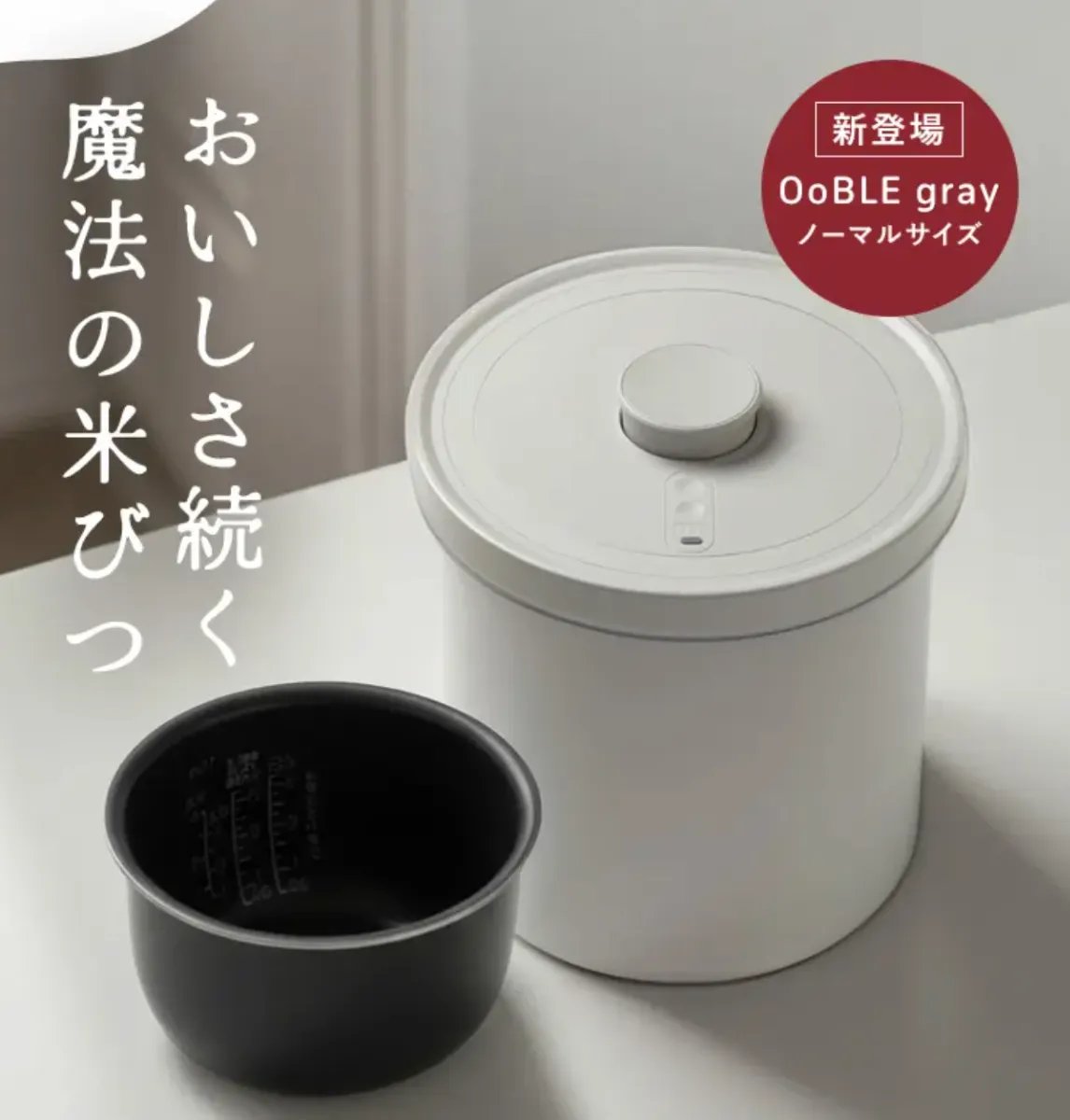 真空保存容器 OoBLE（オーブル） (@OoBLE_official) / Posts / X