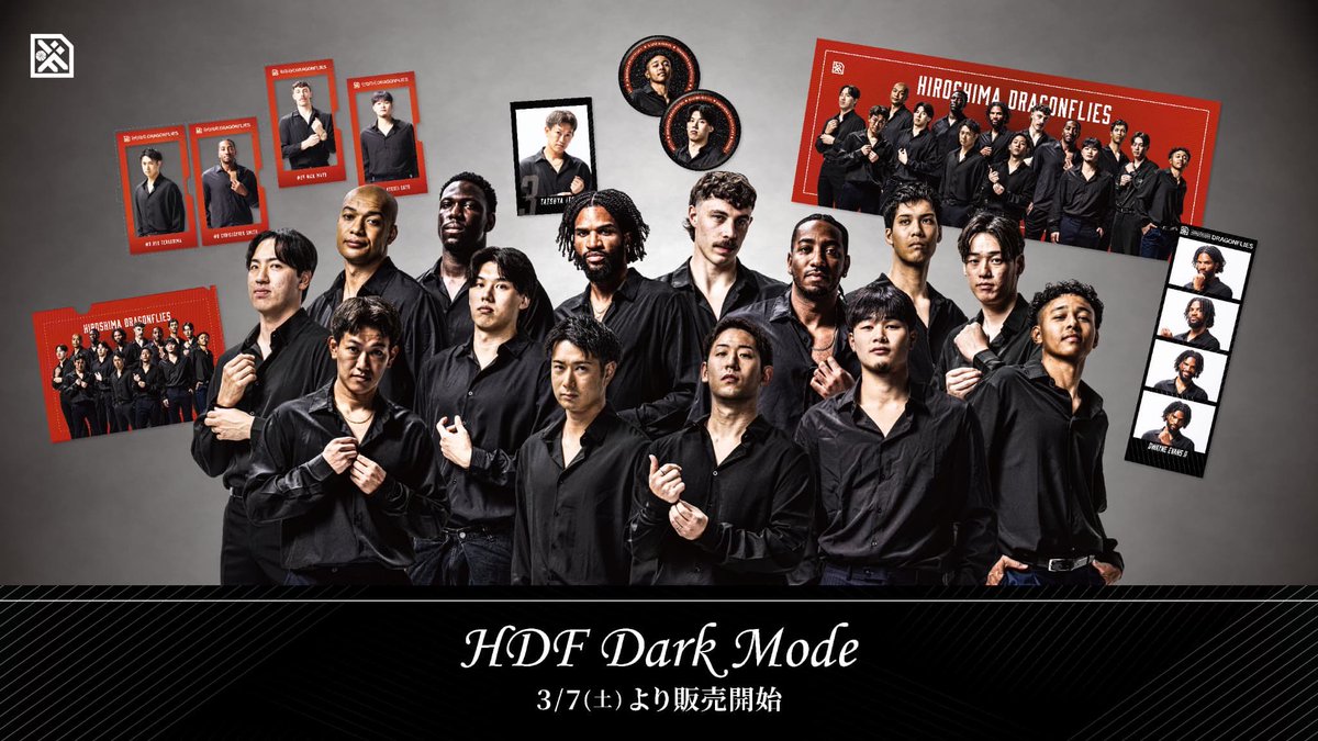 □ HDF Dark Mode □ 待望の黒シャツグッズ、販売決定！ ＼ 🤍🖤選手別