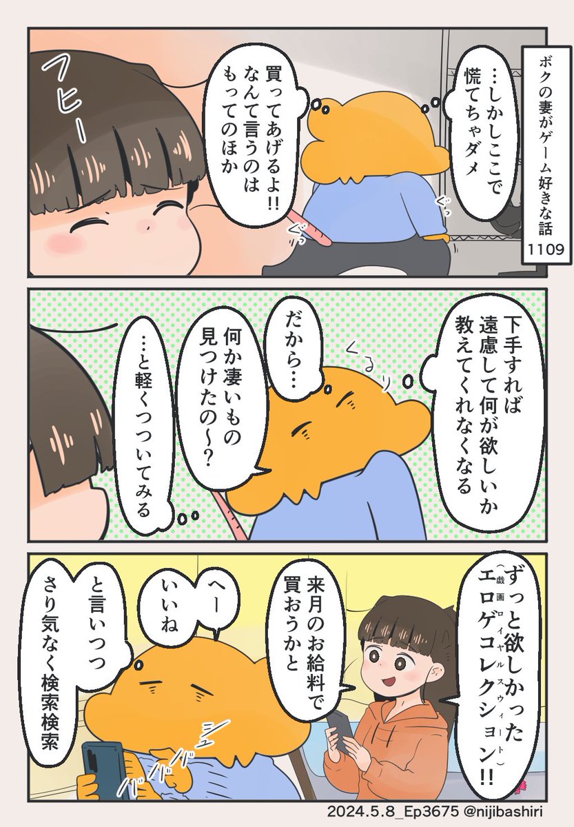 (2/2) 