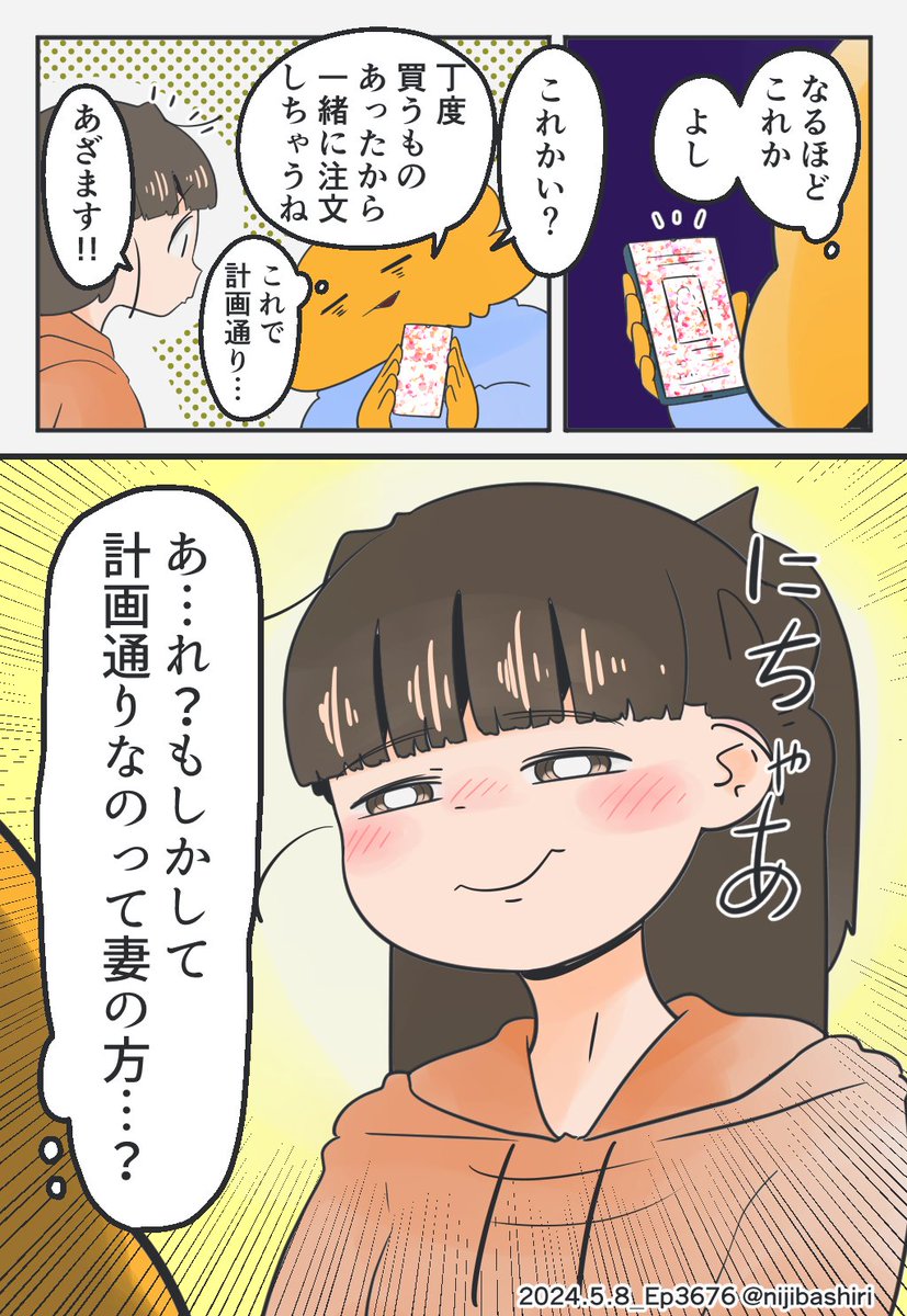 (2/2) 