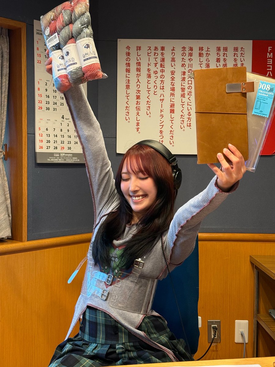 泉ノ波あみとあみです、どうも。 tweet media