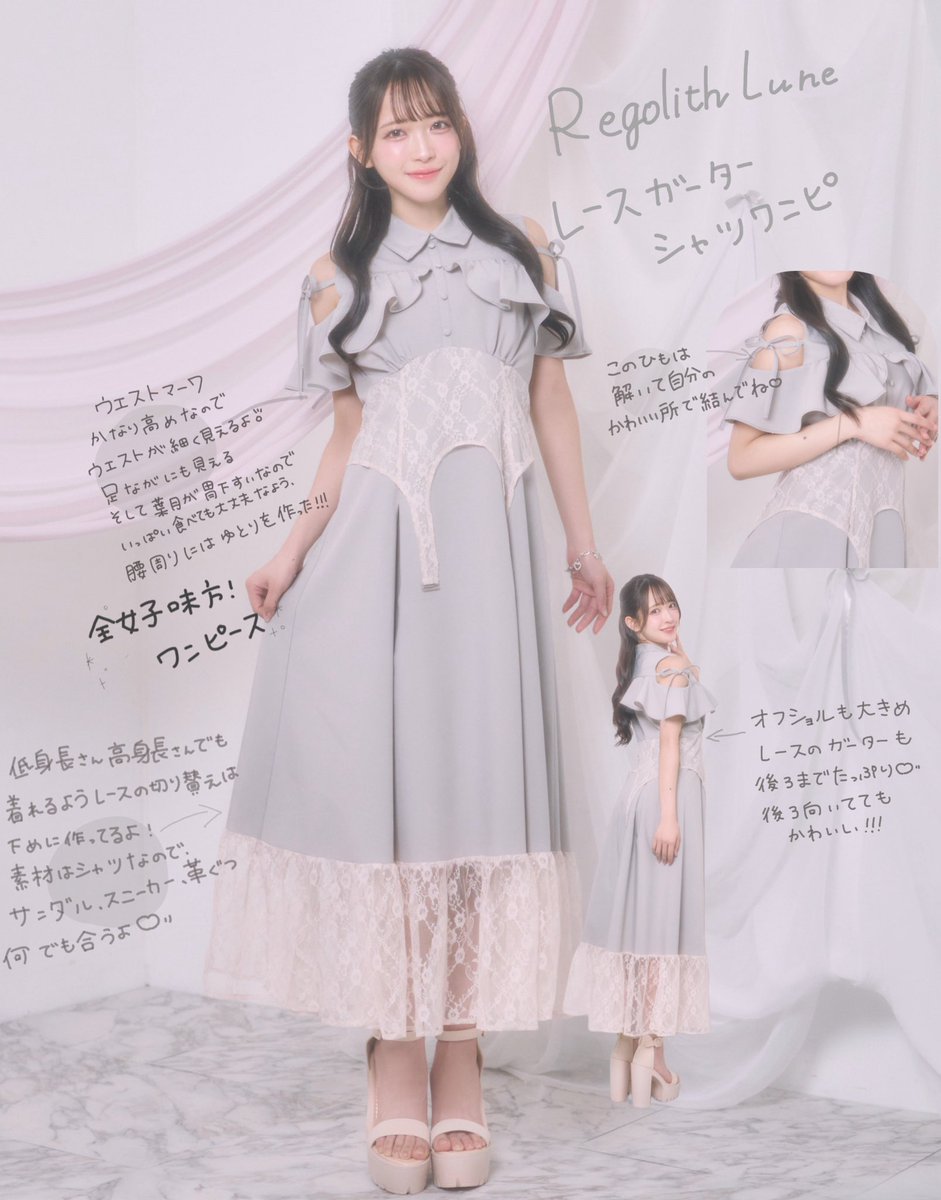 反田葉月 tweet media