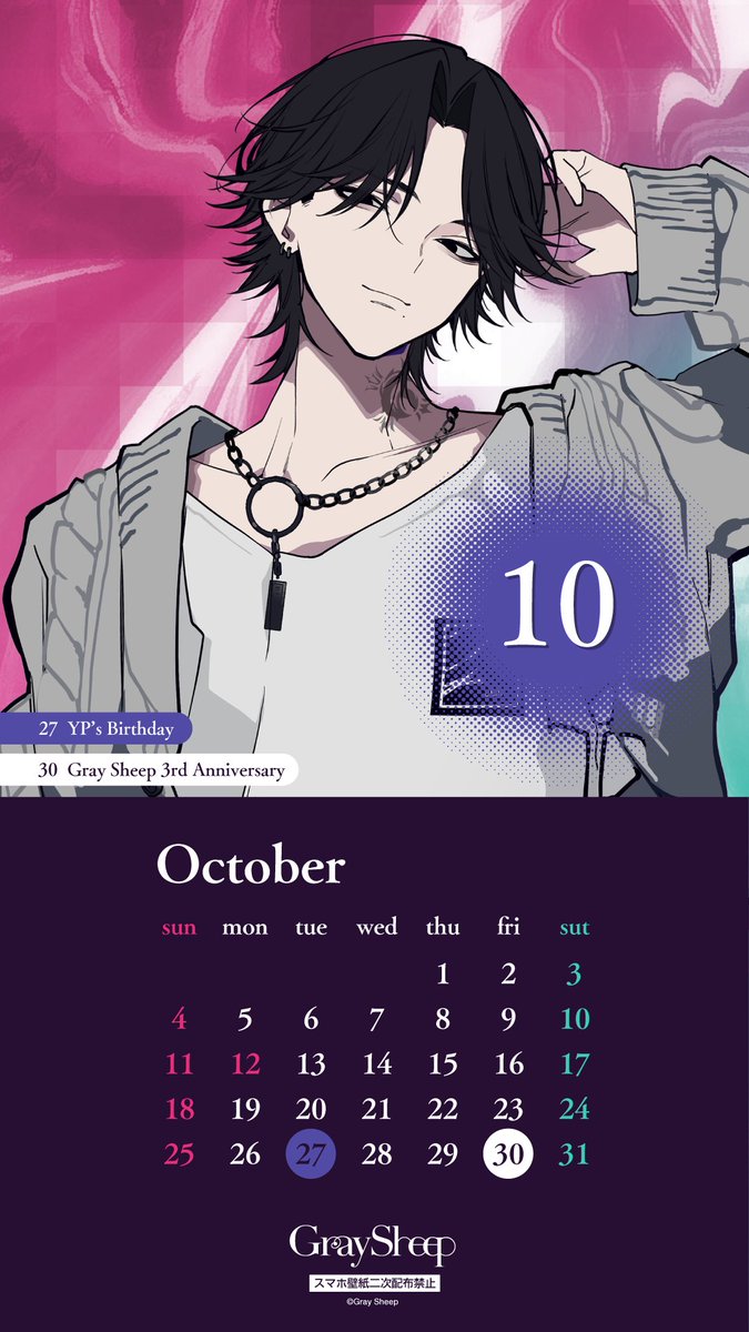 GraySheep_info's tweet photo. 𓊆ℙ𝕣𝕖𝕤𝕖𝕟𝕥𓊇
｡・*
10月のカレンダーをプレゼント🎁
今後もみなさんの毎日に
#グレシプ が寄り添えますように🐏
*・。
⚠️配布しているカレンダーは、個人の範囲でのご利用をお願いします https://t.co/FZFvzIpjbz