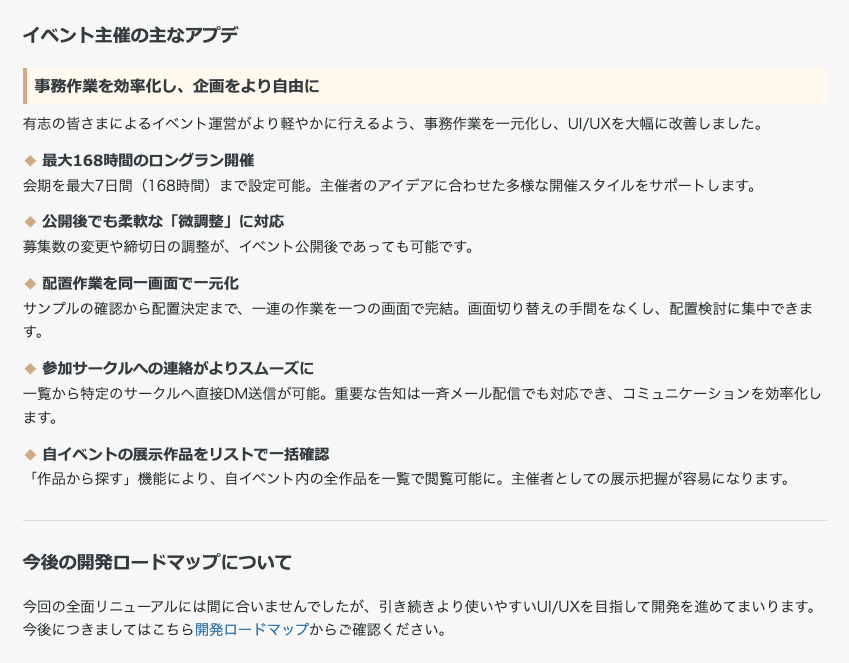 【公式】#エアブー tweet media