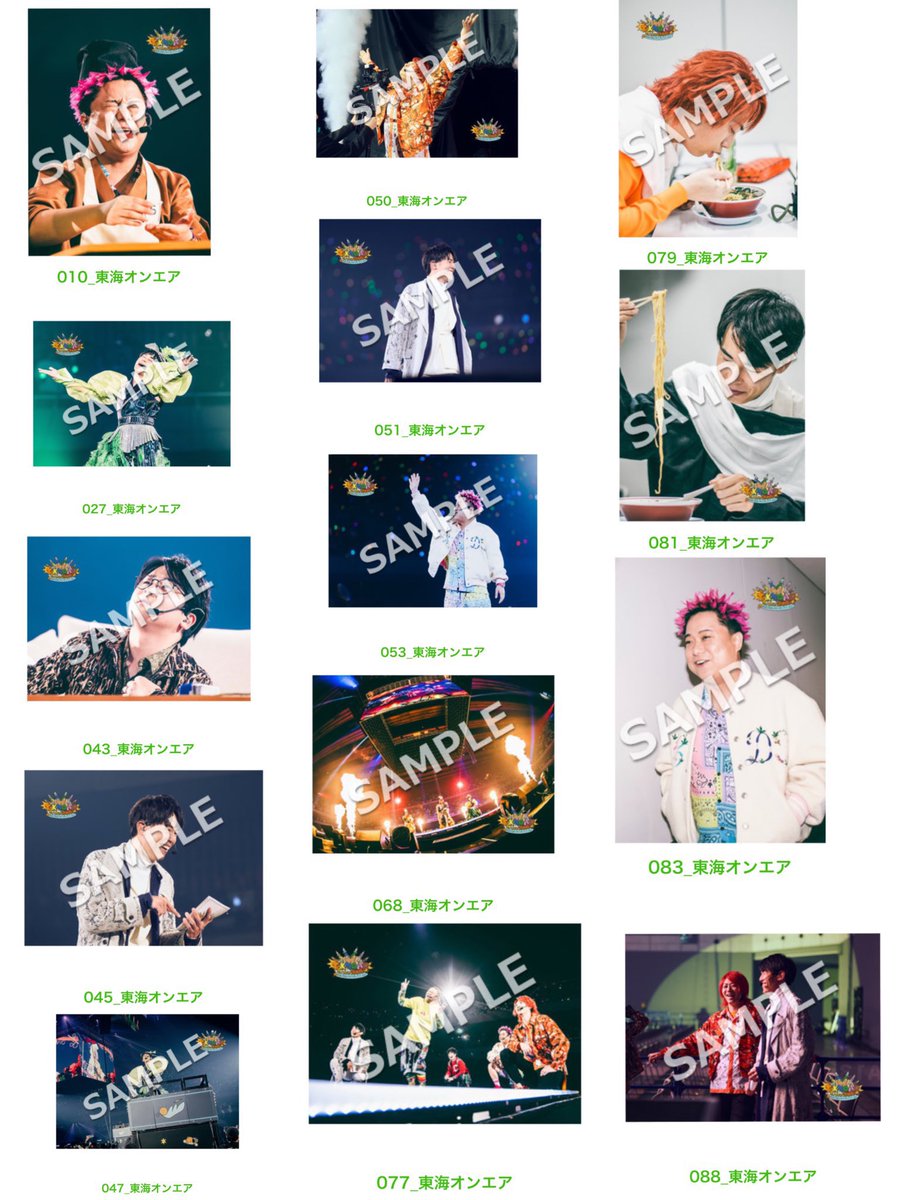 東海オンエアeプリント譲渡

譲）画像
🤎シークレットも1枚あるので、複数枚買い取ってくれる方にお譲り可能です

求）定価＋送料

お気軽にお声掛けください😊