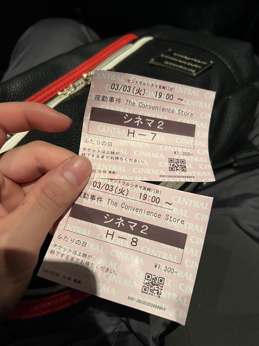 NH46492733's tweet photo. 映画見に来た https://t.co/rqLwOXoTzW