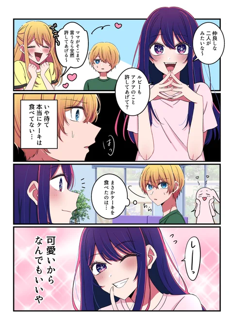 (2/2) 