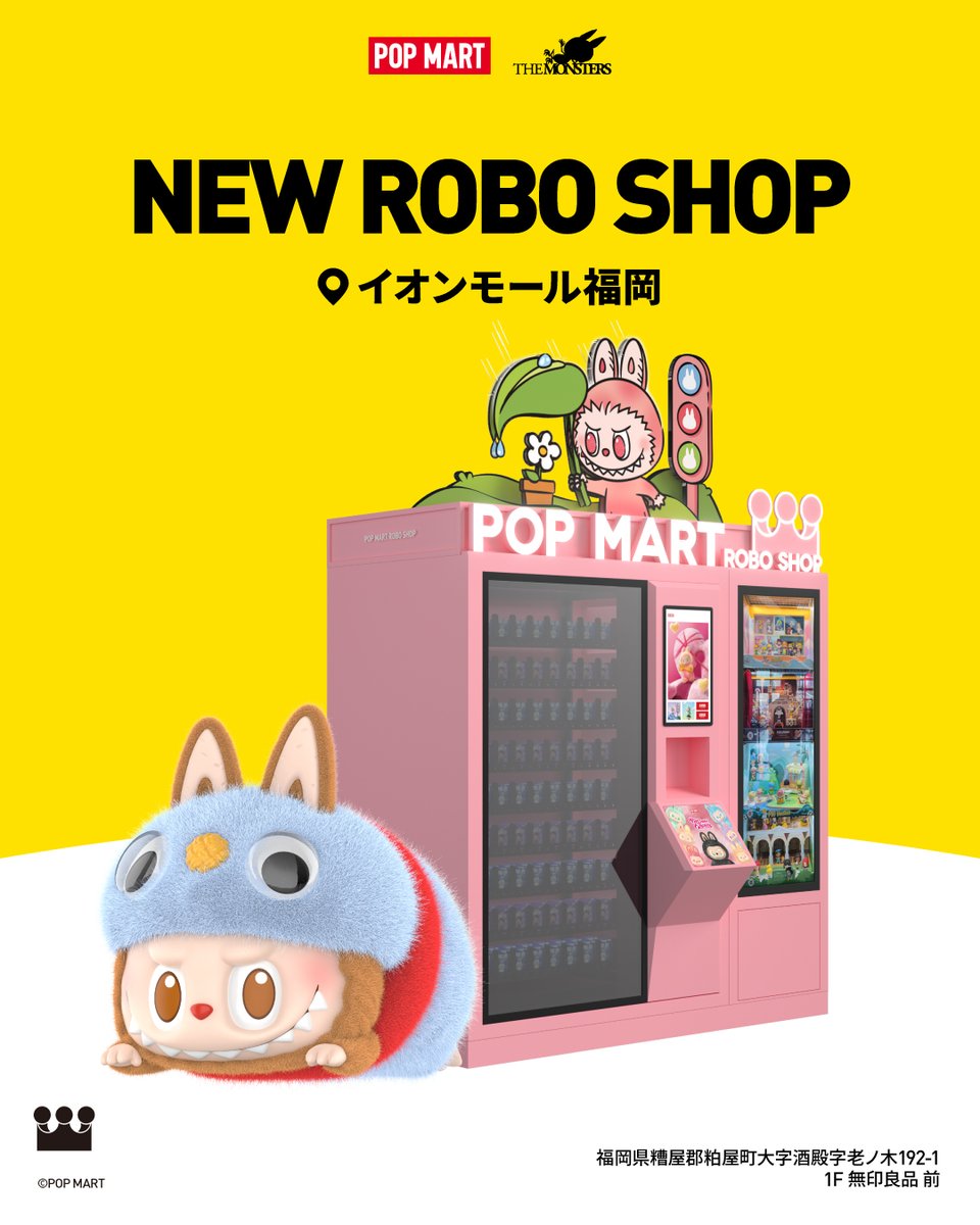 POP MART JAPAN (@POPMARTJapan) / Highlights / X
