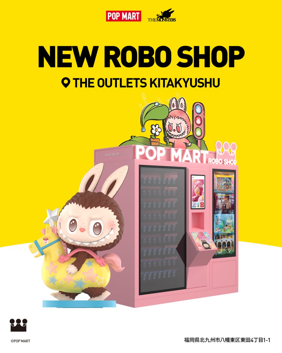 POP MART JAPAN (@POPMARTJapan) / Highlights / X