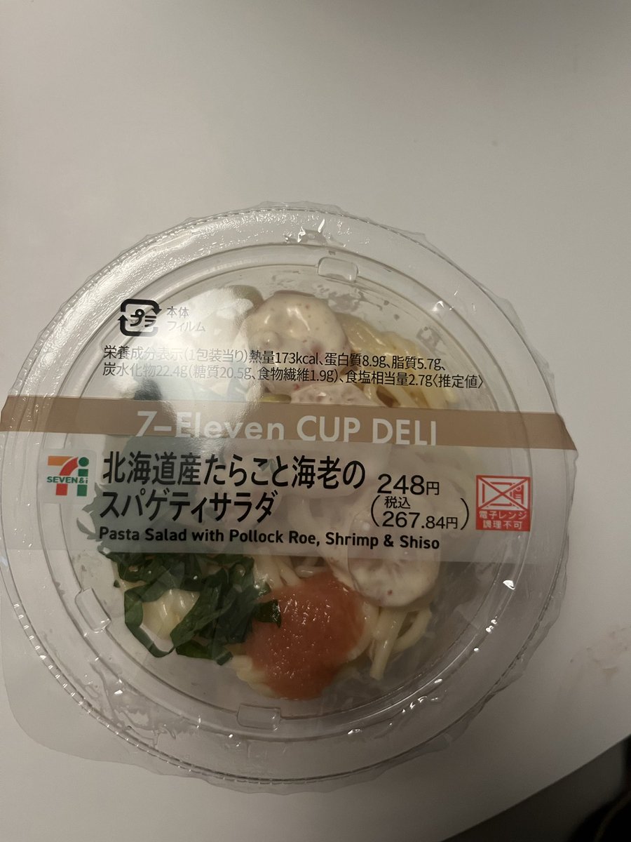 Fumihiro Kaneko tweet media