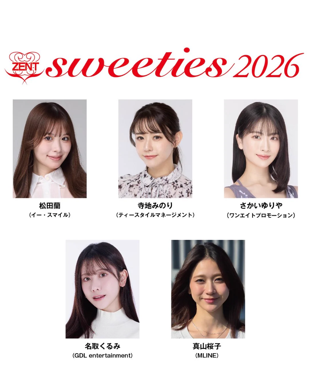 セインツ-約束の果て-('13米) ZENTsweeties official (@zent_sweeties_) / X