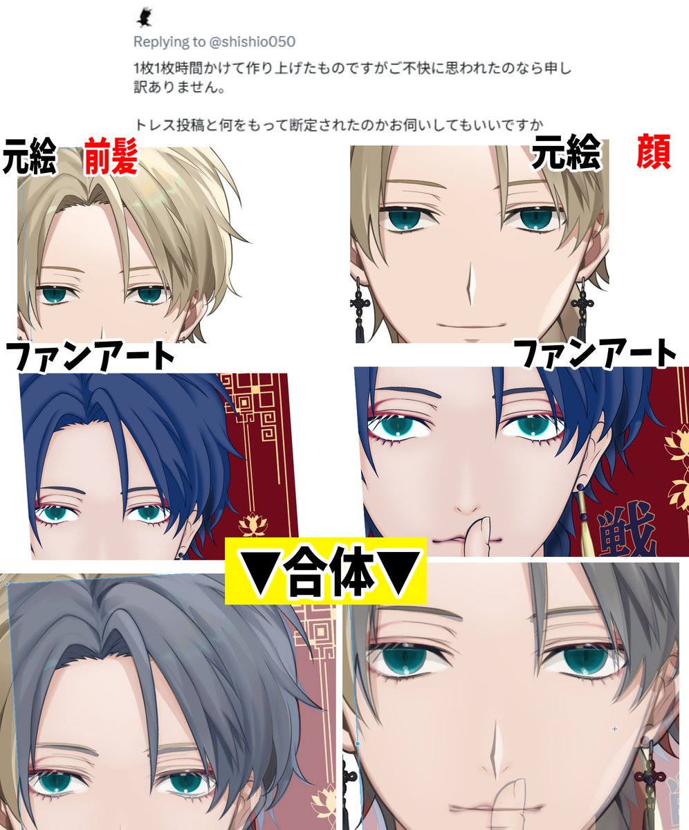 志士雄shishio🐈‍⬛🎧クリエイター￤男性個人vtuber tweet media