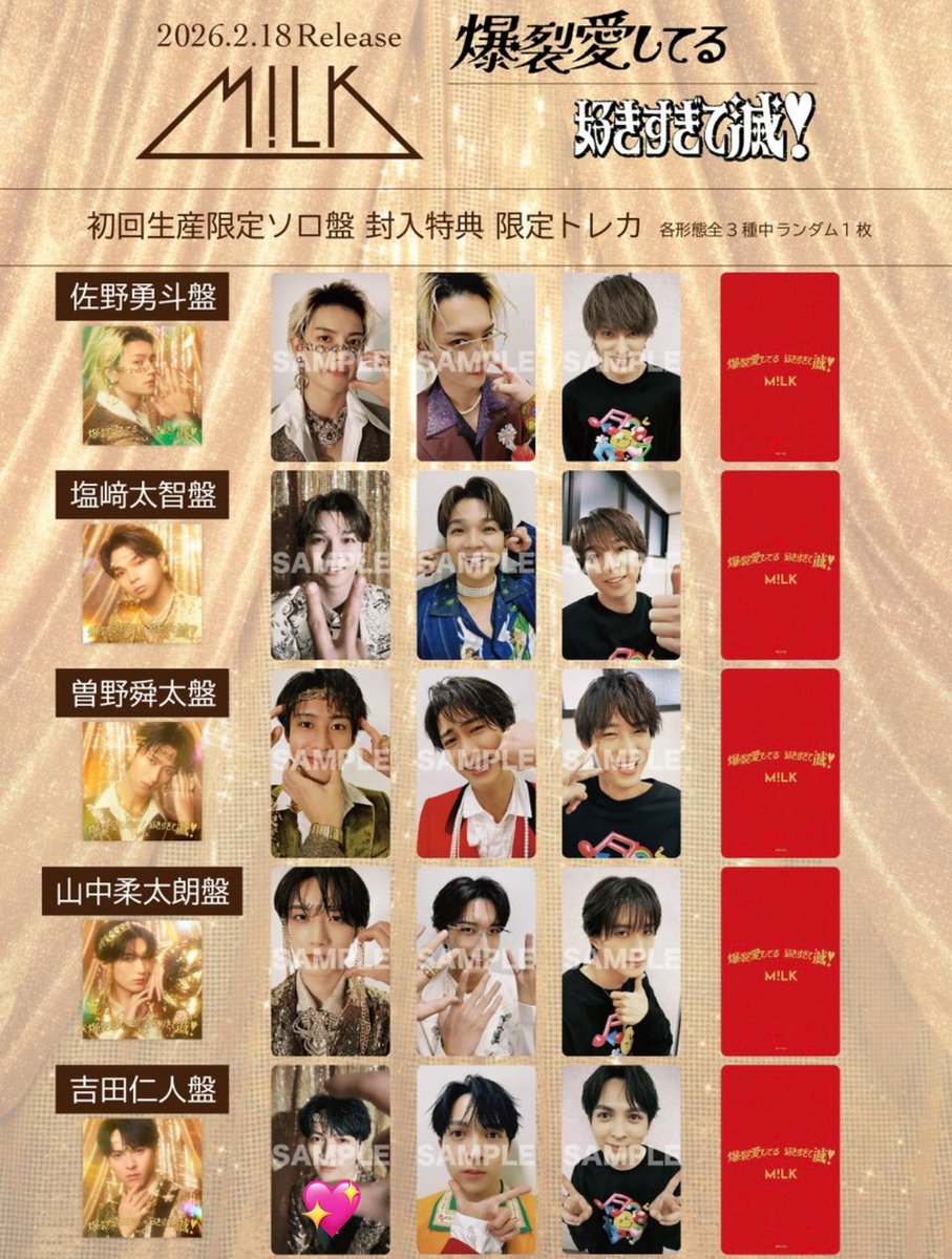 やぐま tweet media