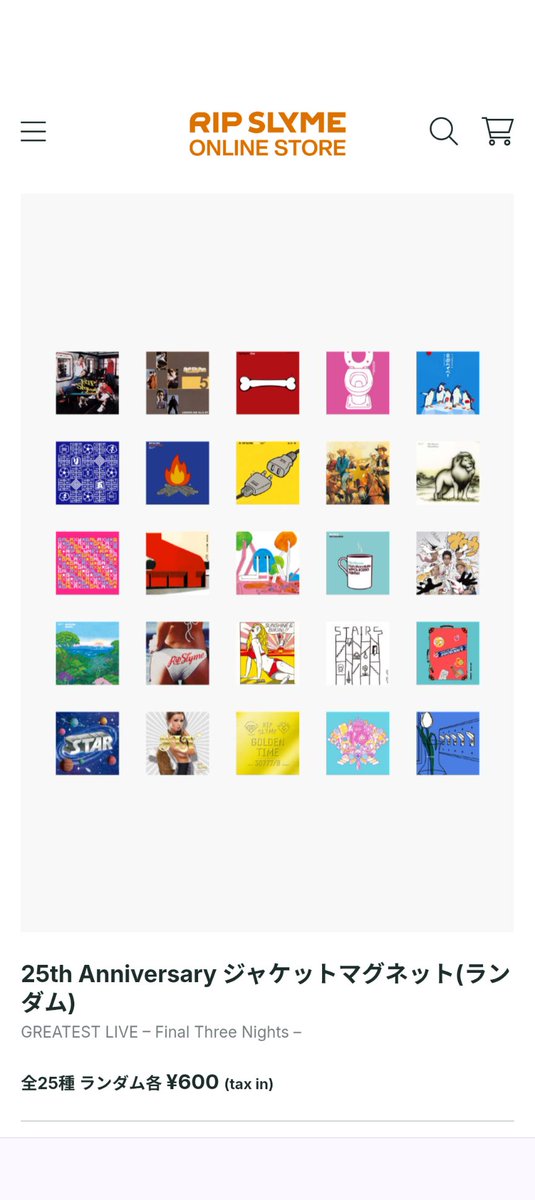 ジャケットマグネット魅力的すぎる！ 今はもう手放してしまったCDの
