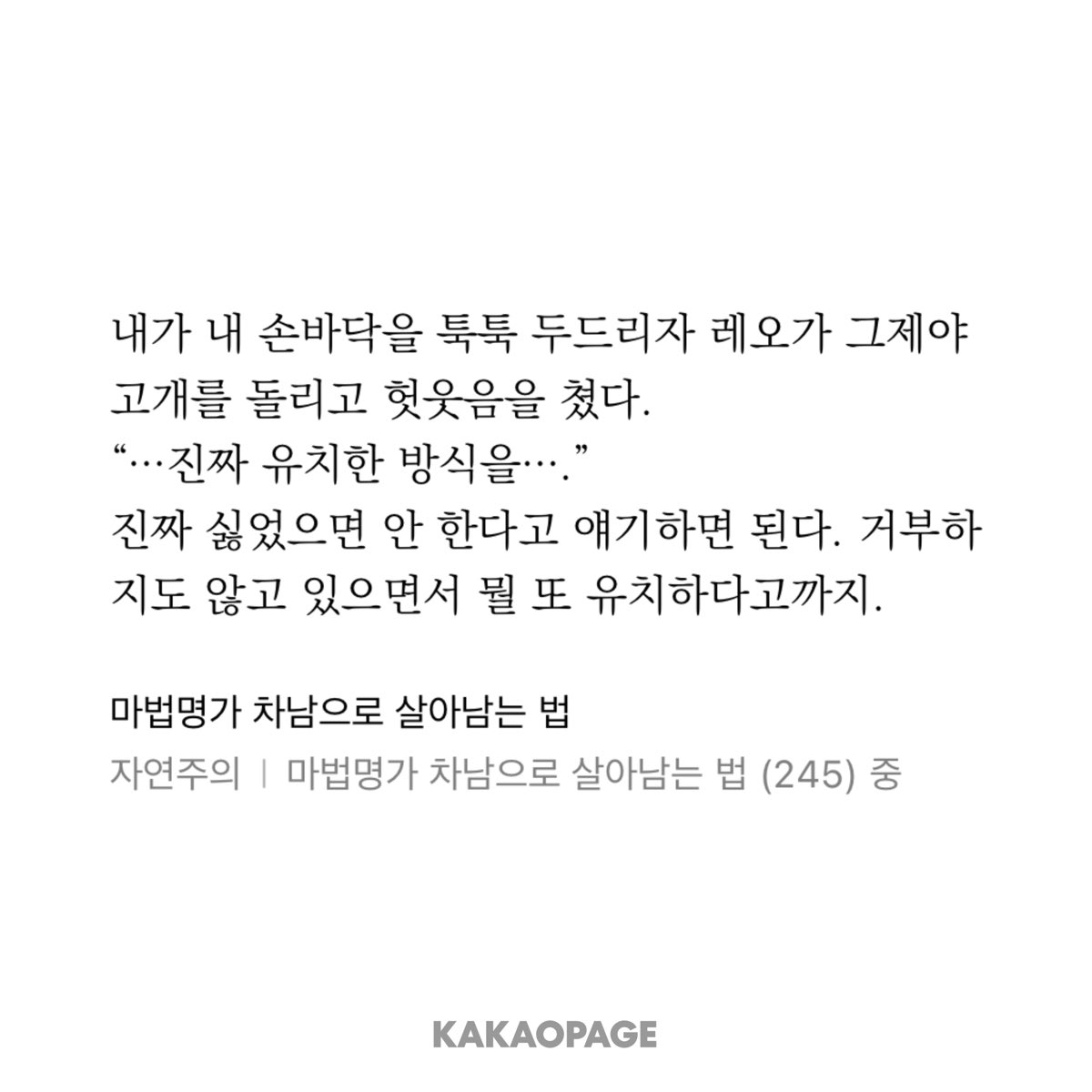 무추 tweet media