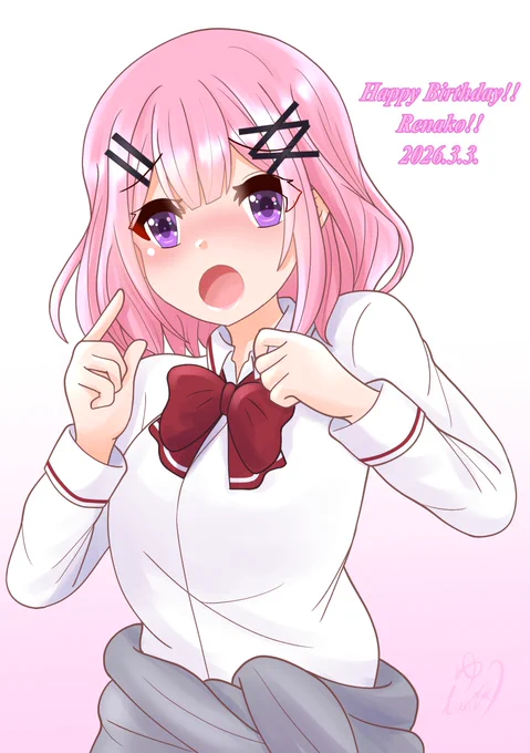いい子だけど悪い子!?色んな子を知らないうちに攻略しちゃう無自覚系人たらし女子・れな子、おめでとう!! #甘織れな子生誕祭2026 #わたなれ