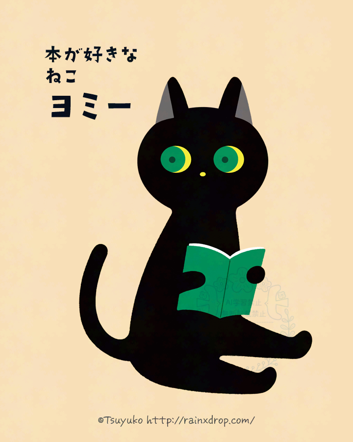 つゆこ　イラストレーター tweet media