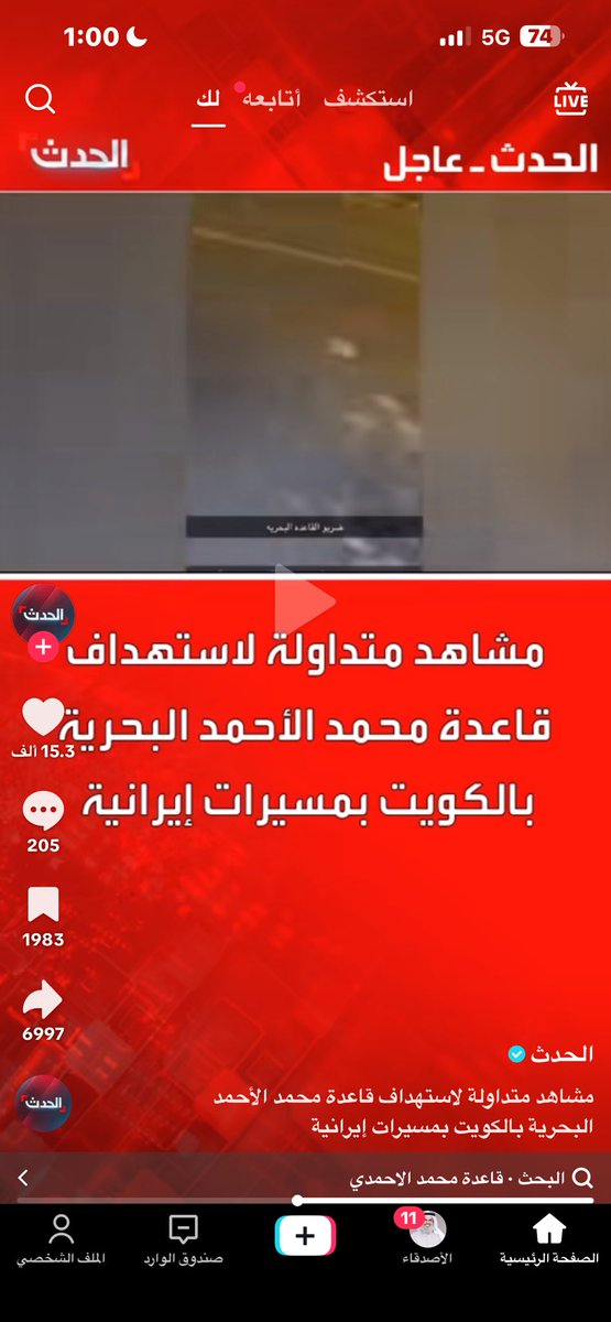 athra lawyer المحامية عذراء الرفاعي tweet media