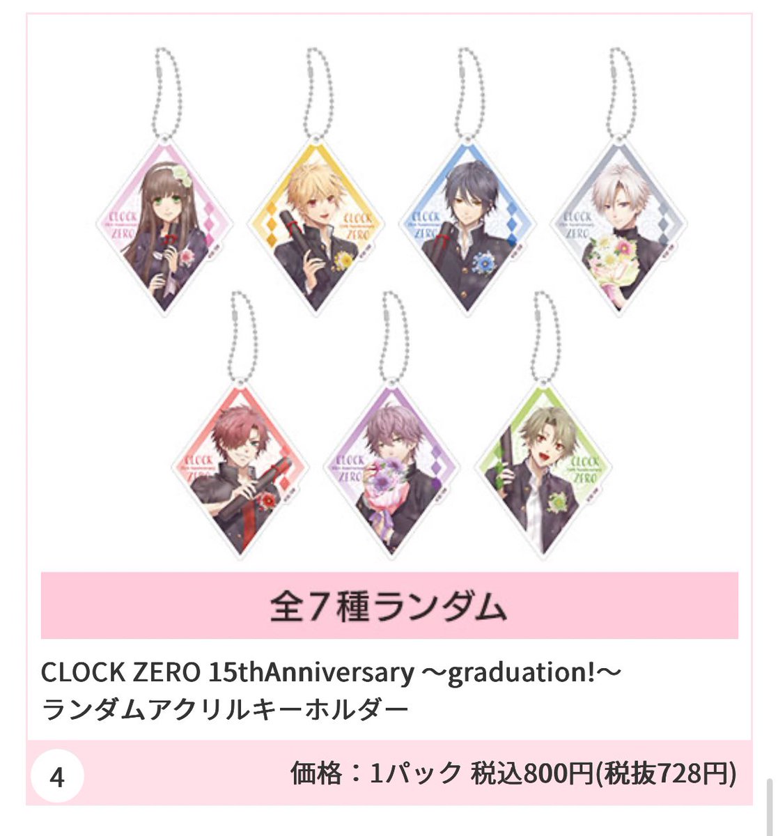 はづき@繁忙期のためリプ返遅め🙇‍♀️シャレのおはかに住むSSS亡霊👻🐺 tweet media