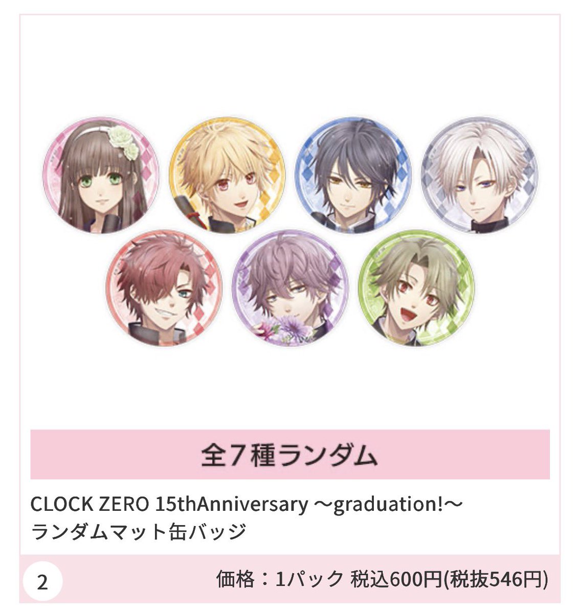 はづき@繁忙期のためリプ返遅め🙇‍♀️シャレのおはかに住むSSS亡霊👻🐺 tweet media