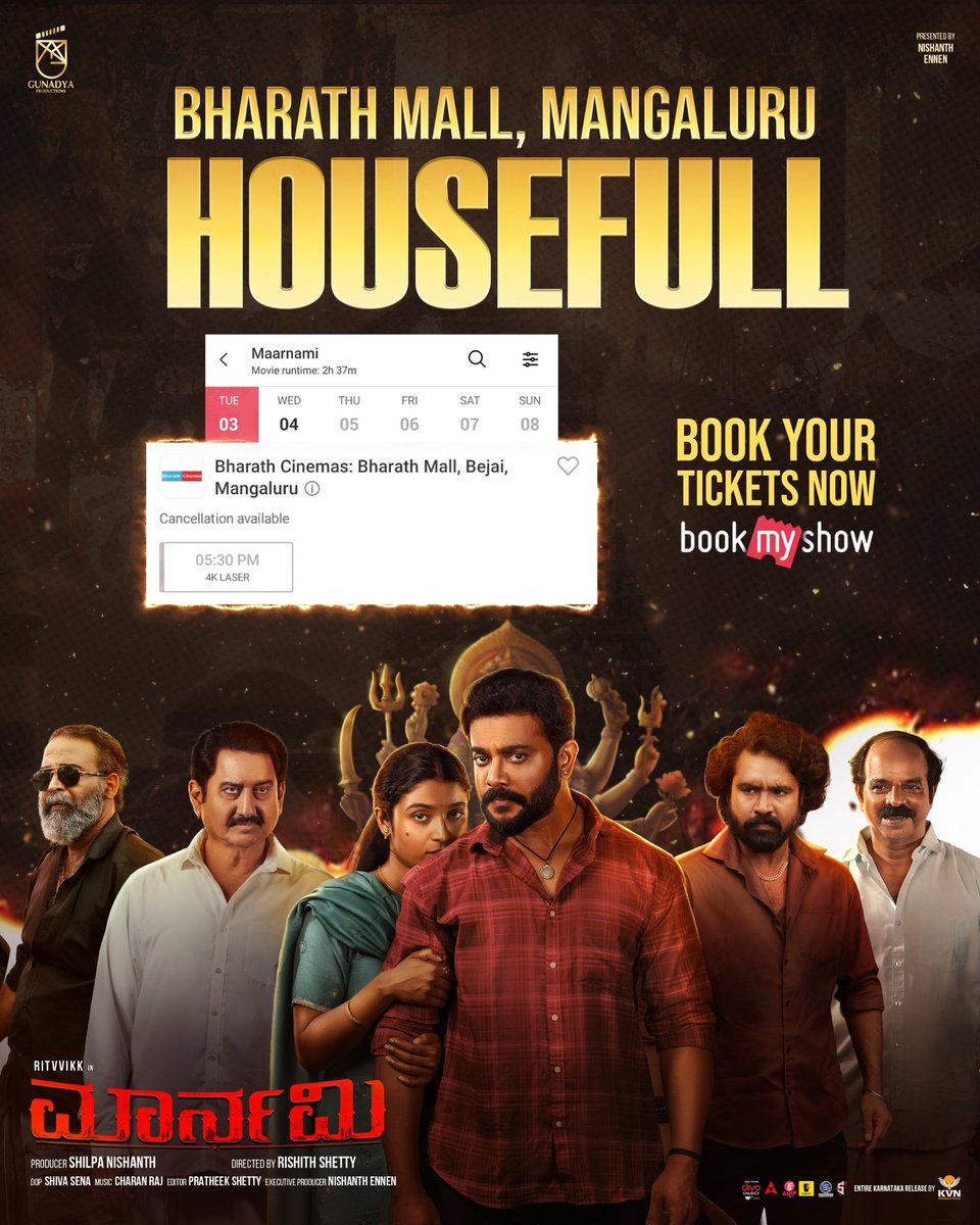 Gunadyaproductions tweet media