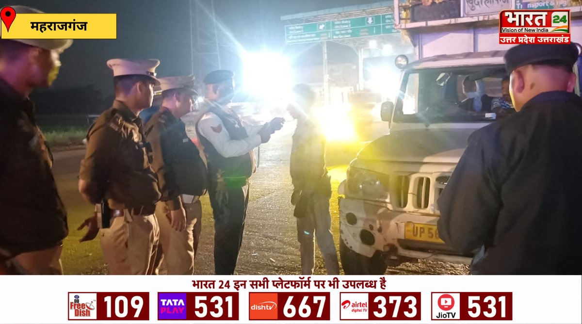 Bharat24Up's tweet photo. महराजगंज में होली के मद्देनज़र यातायात पुलिस अलर्ट पर

राष्ट्रीय राजमार्ग पर ब्रीथ एनालाईजर से शराब पीकर वाहन चलाने वालों की जांच 

#Maharajganj #TrafficPolice #HoliAlert #UPNews #Bharat24Digital 

@maharajganjpol @Uppolice https://t.co/bnBAPMrSXY