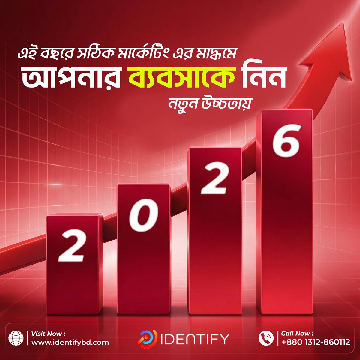 iDentifyBD's tweet photo. ২০২৬ হোক আপনার ব্যবসার মাইলফলক বছর।

#DigitalMarketingBangladesh

#BrandingSolutions

#IdentifyBD

#MarketingStrategy

#BrandIdentity

#OnlineMarketing https://t.co/uWllIb23j2