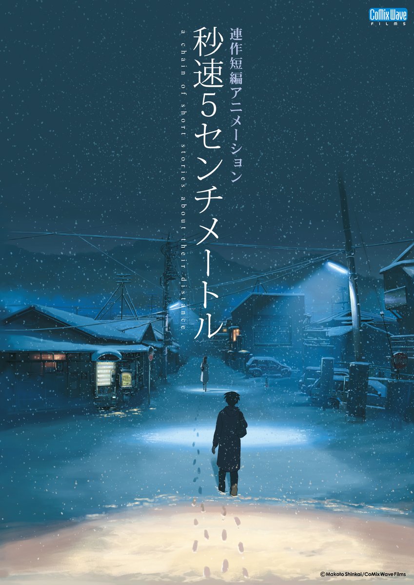Filmarksリバイバル tweet media